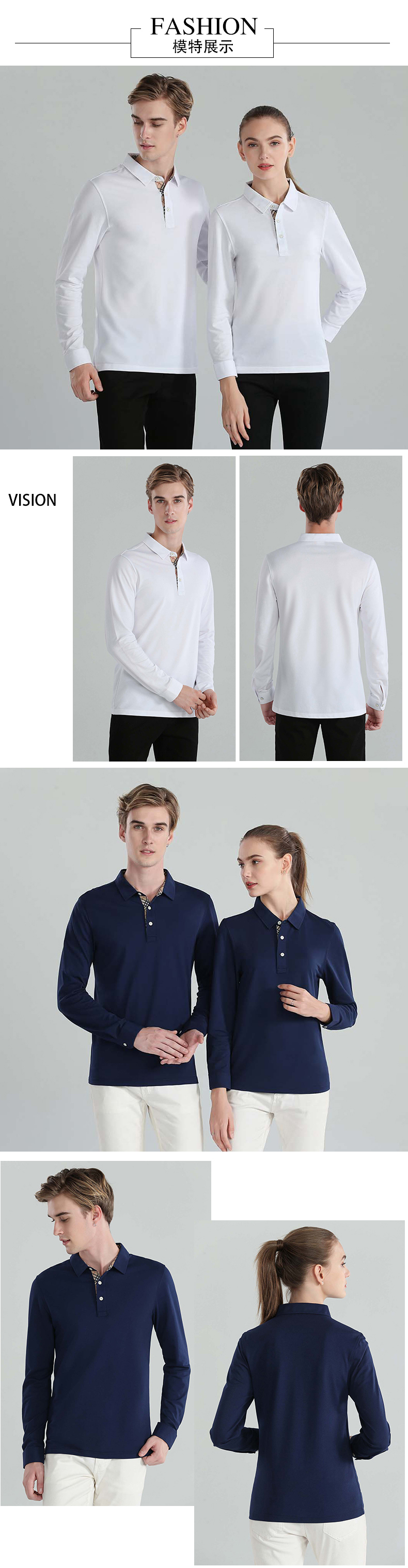 260g 40 count lapel long sleeve POLO shirt universal GT1-1869