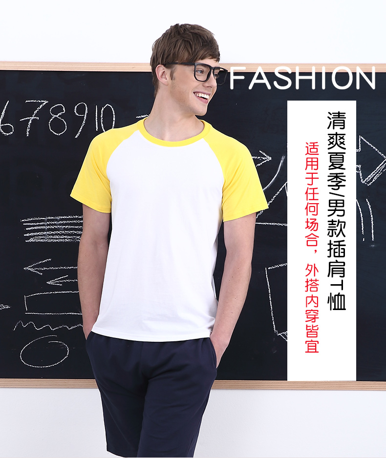 200g pure cotton raglan sleeve round neck short sleeve T-shirt men style D09-12023 men