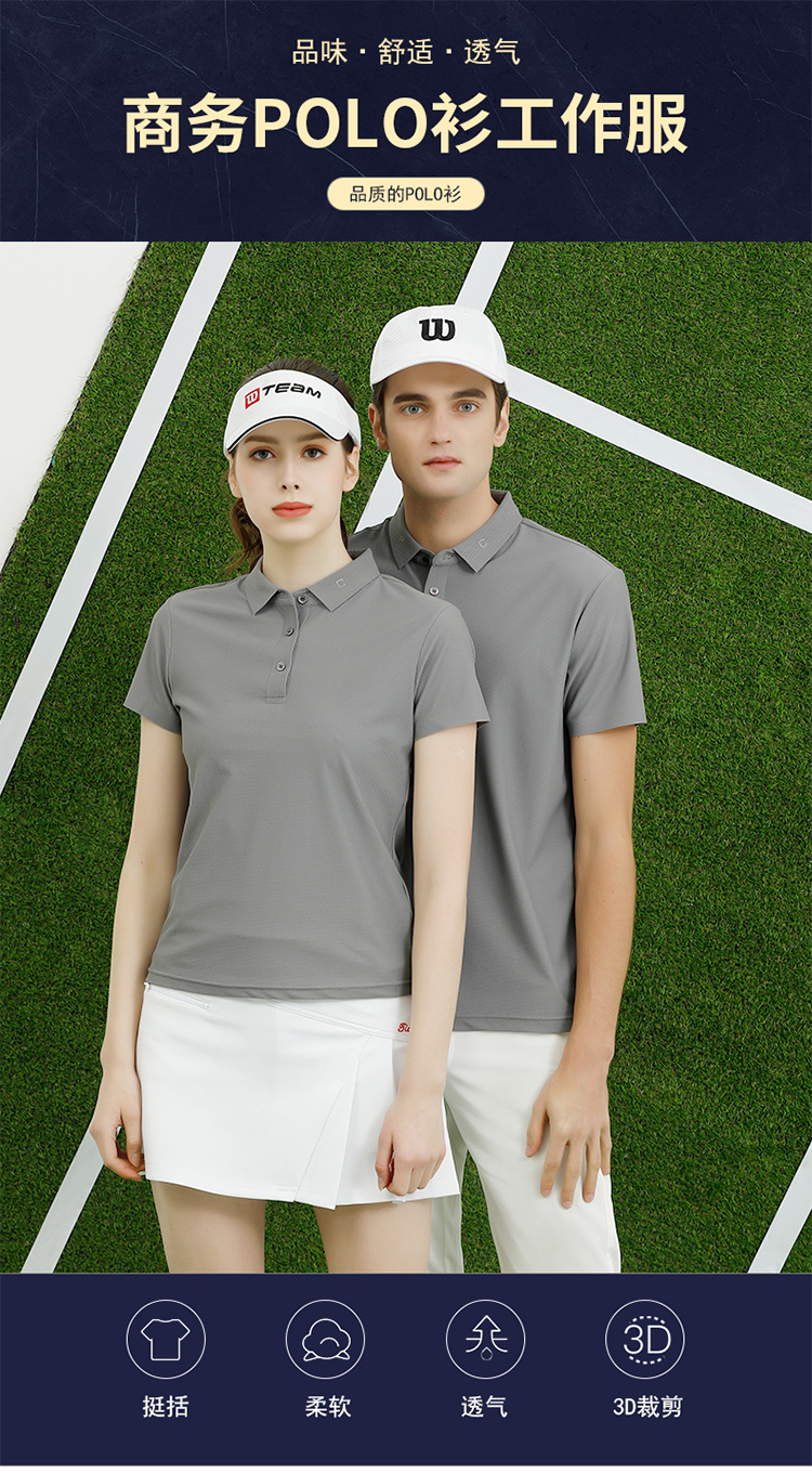 185g warp knitted large grid sports lapel short-sleeved POLO shirt universal style GJ11-98558