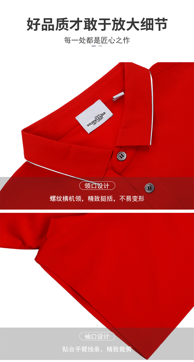 160g warp knitted plain stretch fabric lapel short-sleeved POLO shirt universal GJ11-98568