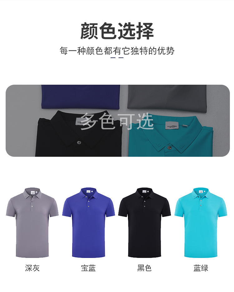 185g warp knitted large grid sports lapel short-sleeved POLO shirt universal style GJ11-98658