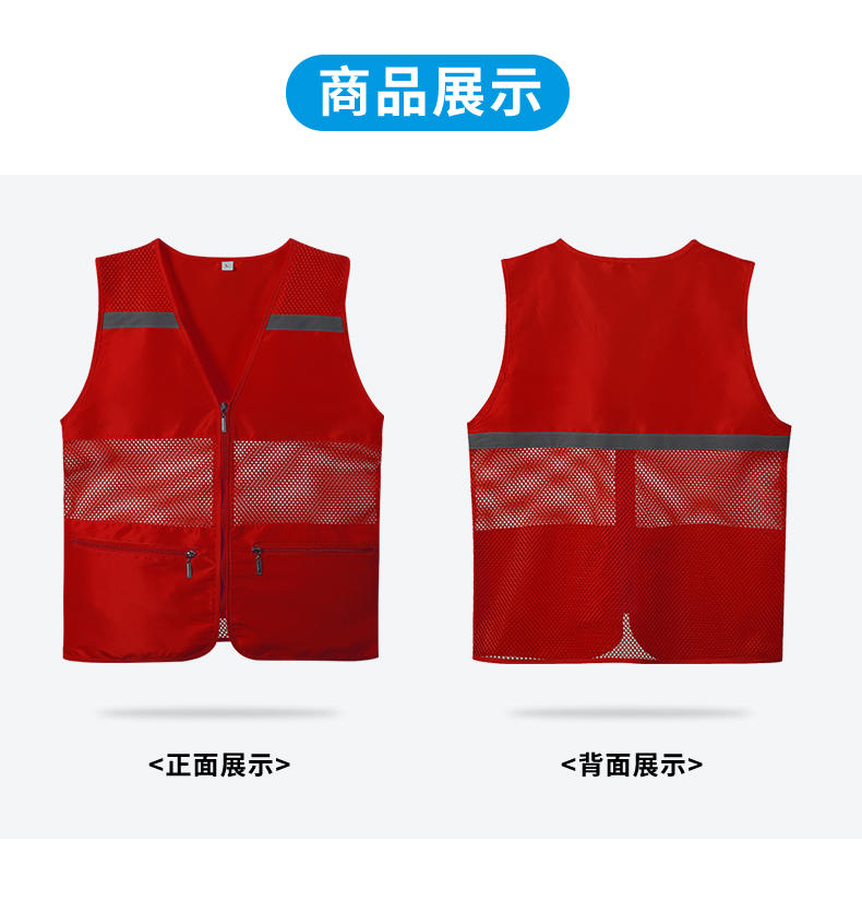 Two flat pockets reflective vest GR3-2020