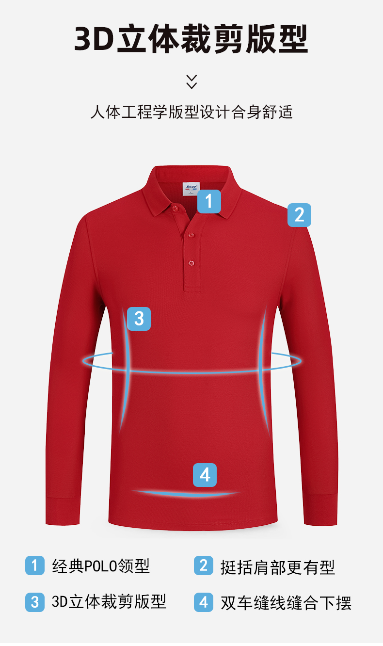 220g Sea Island Cotton Piqué Solid Color Lapel Long Sleeve POLO Shirt Universal GJ19-276