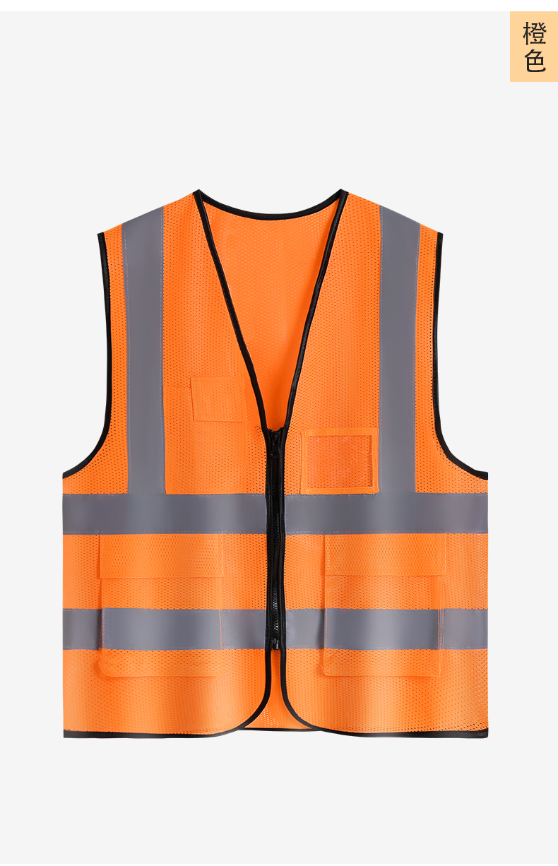 120g peach-shaped mesh swallowtail reflective vest universal GT3-292