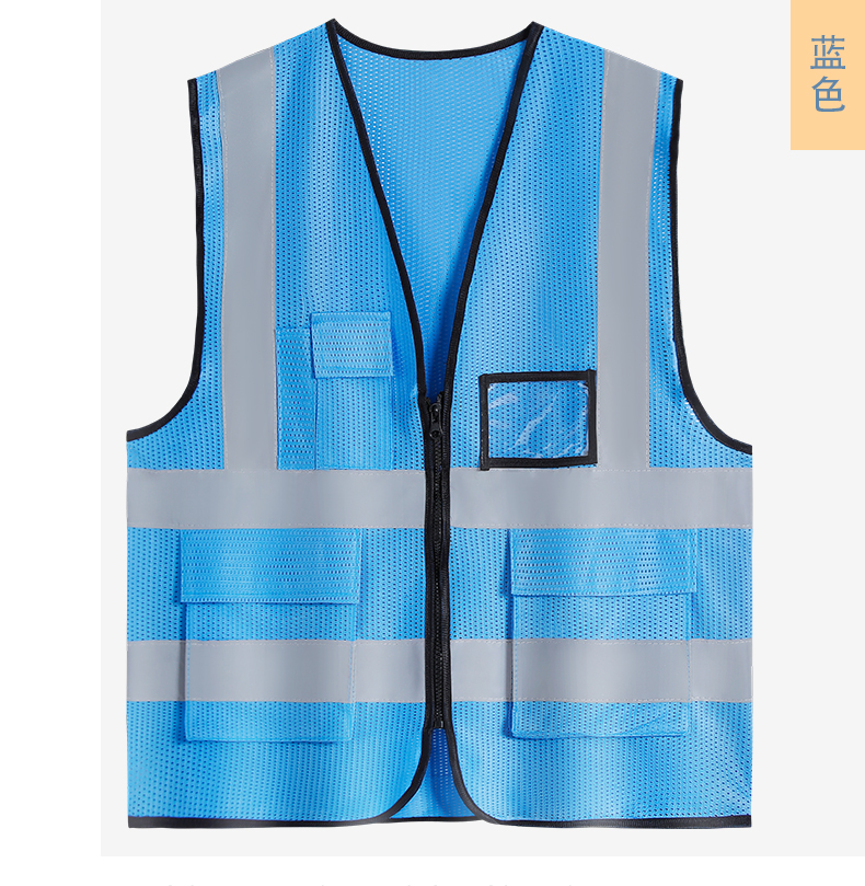 120g peach-shaped mesh swallowtail reflective vest universal GT3-292