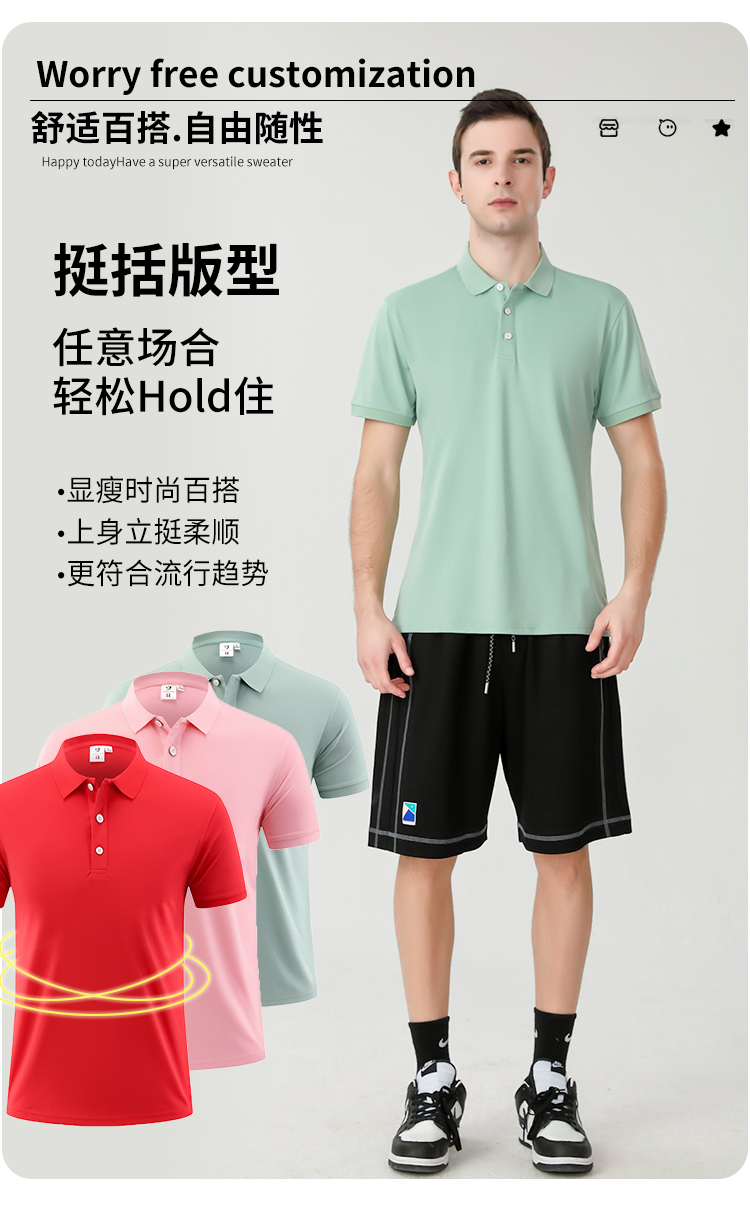 Ice silk cotton solid color lapel short-sleeved POLO shirt universal model YZ01-601