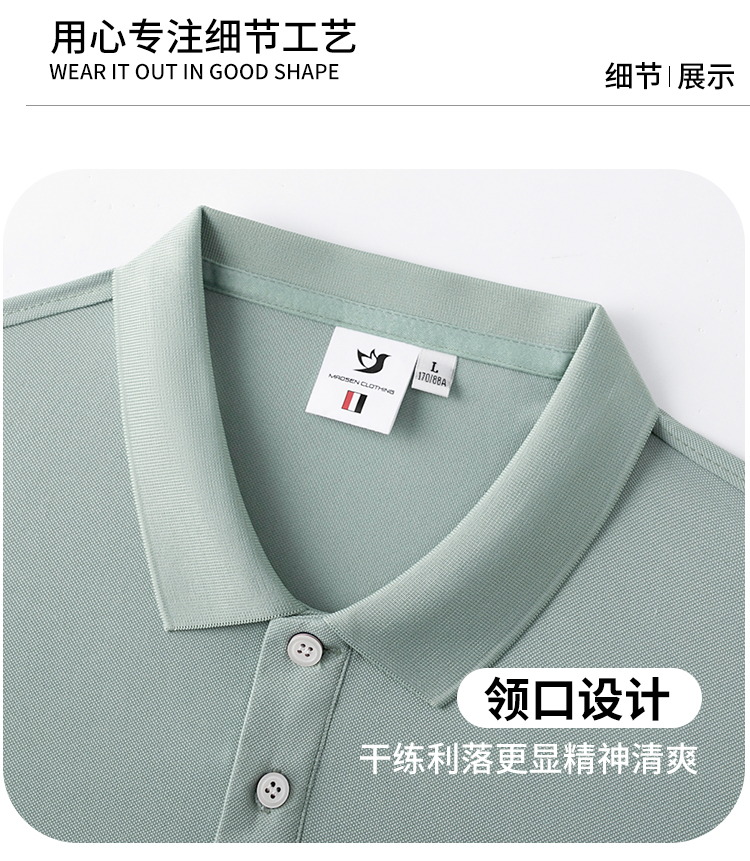 Ice silk cotton solid color lapel short-sleeved POLO shirt universal model YZ01-601