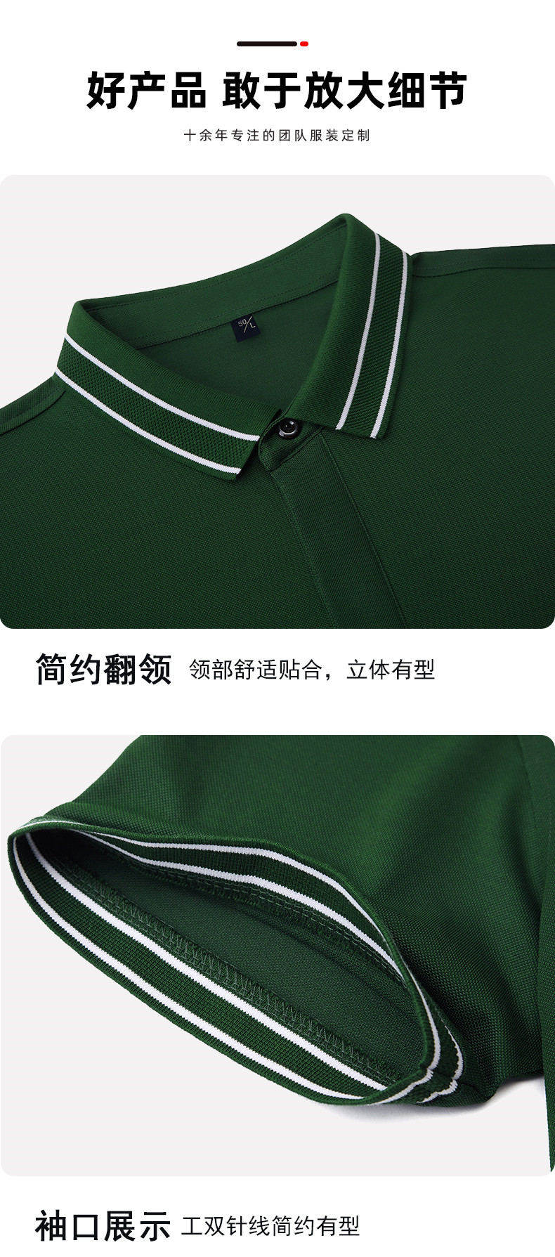 170g Mo cotton mercerized two-level collar short-sleeved POLO shirt Anltshdn general style GJ21-1008