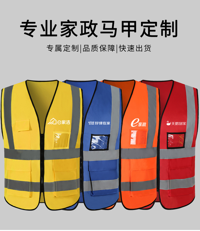 PVC Four Pocket T-Shaped Reflective Vest Universal E01-3013