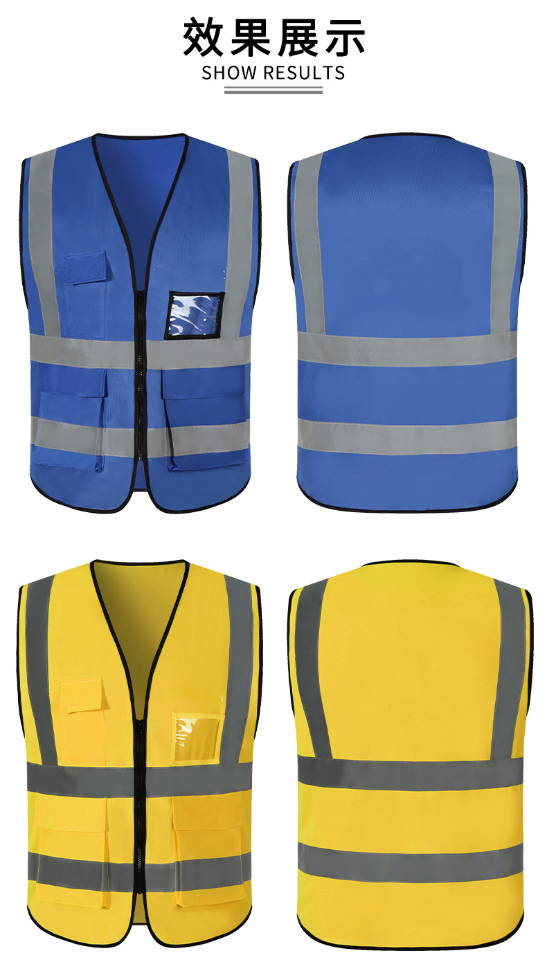 PVC Four Pocket T-Shaped Reflective Vest Universal E01-3013