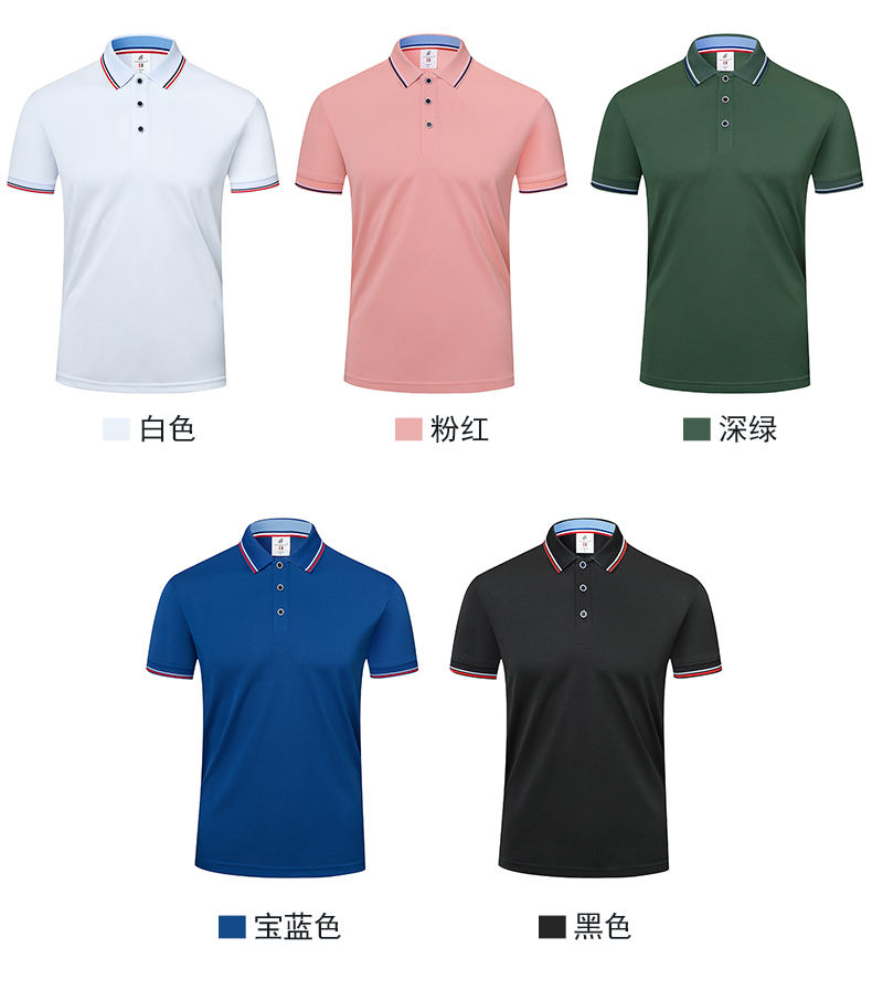 190g ice silk cotton lapel short-sleeved POLO shirt GT5-9166