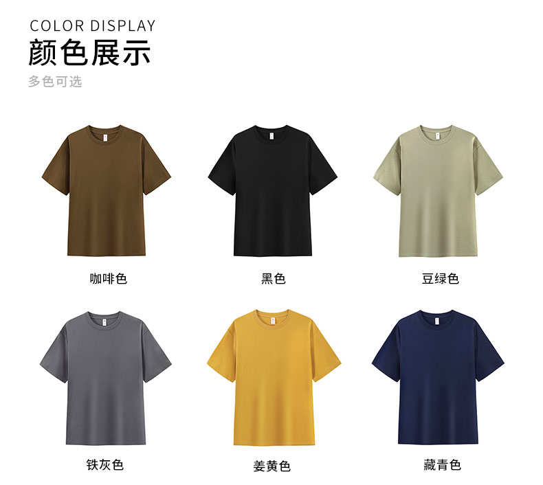 220g casual comfortable round neck short sleeve T-shirt universal style W14-T6000