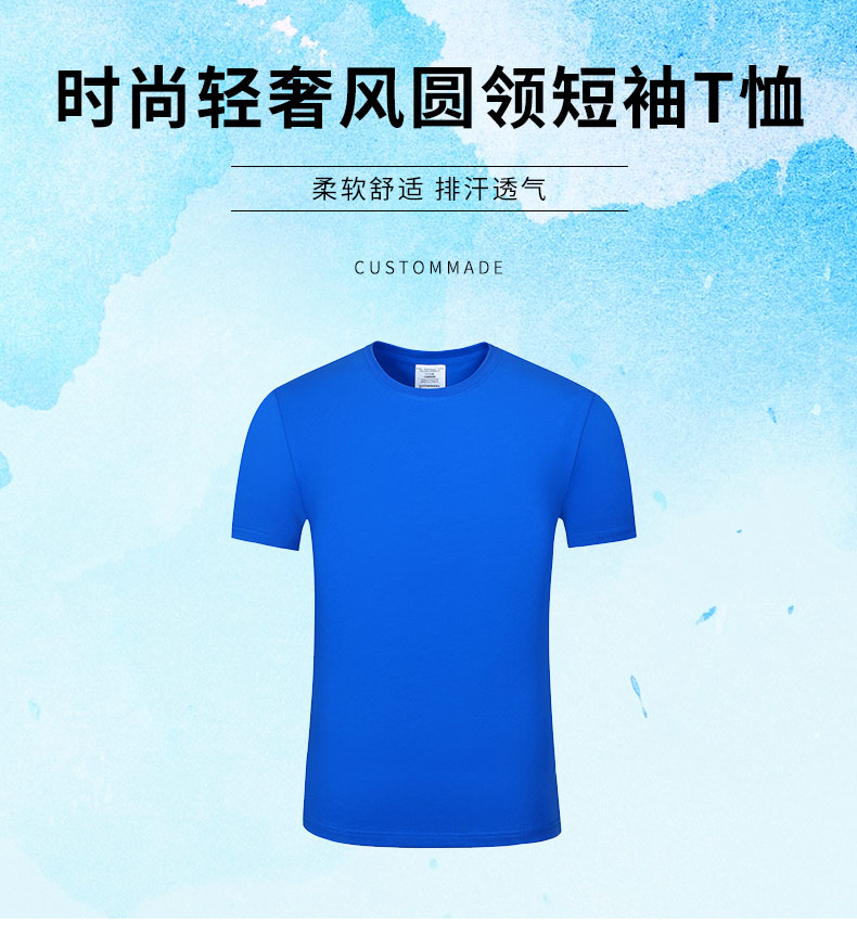 210g40 fashionable light luxury round neck short sleeve T-shirt universal style H11-210