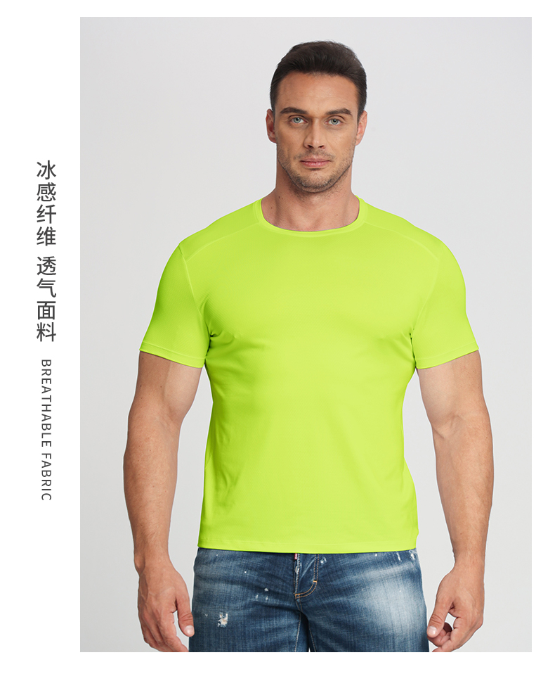 Mesh quick-drying round neck short-sleeved T-shirt KB2-MS02