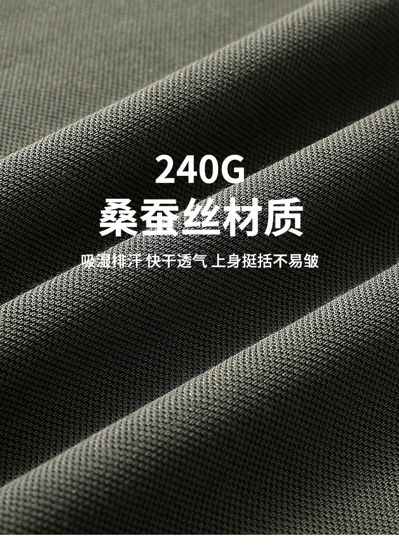 240g 40 yarn business lapel long sleeve POLO shirt GJ32-37214