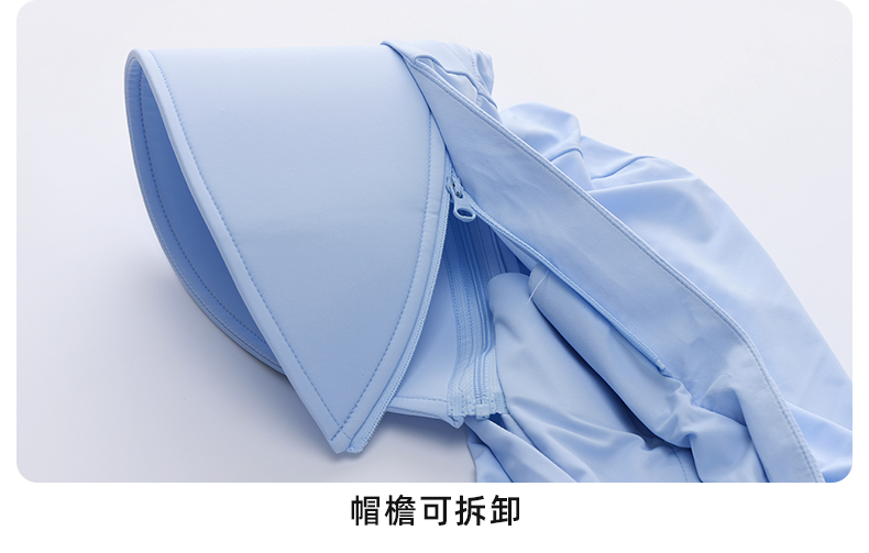 Ice silk plain knitted fabric antibacterial sun protection clothing skin clothing female model Z09-S23101