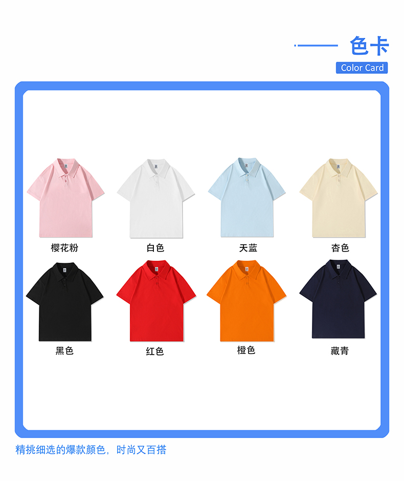 200g26 combed cotton drop shoulder lapel short sleeve polo shirt GJ23-M020 children style