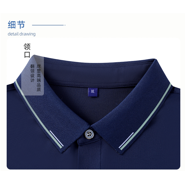 210g 40s warp knitted pearl brocade seamless 5A antibacterial lapel short-sleeved POLO shirt GJ22-Z525