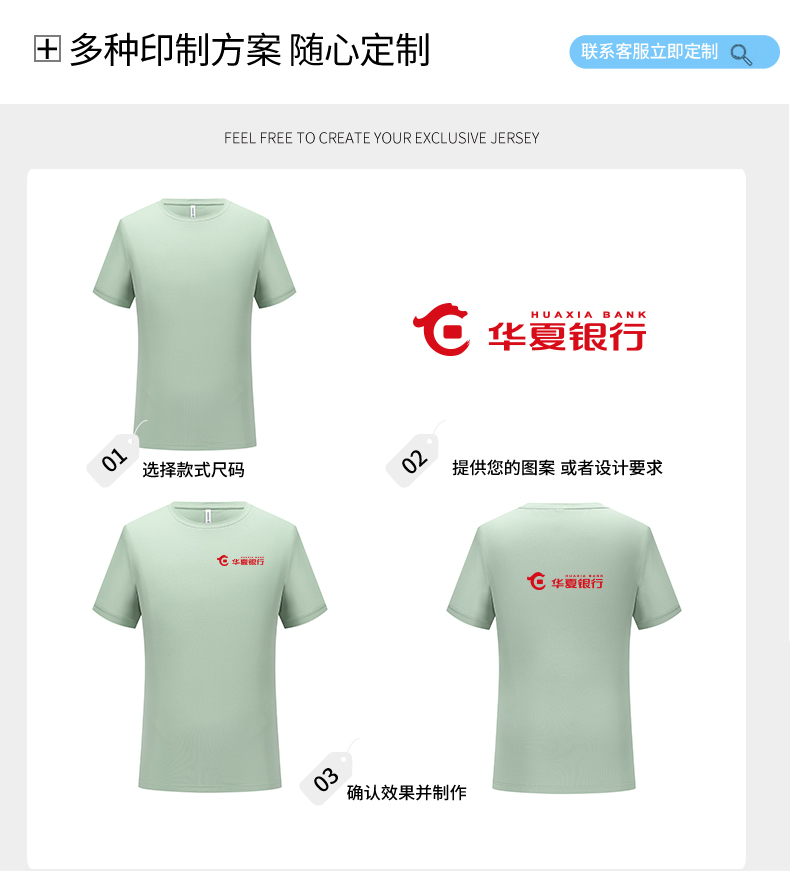 130g light cloud fiber high elastic skin-friendly short-sleeved round neck T-shirt GJ11-81011