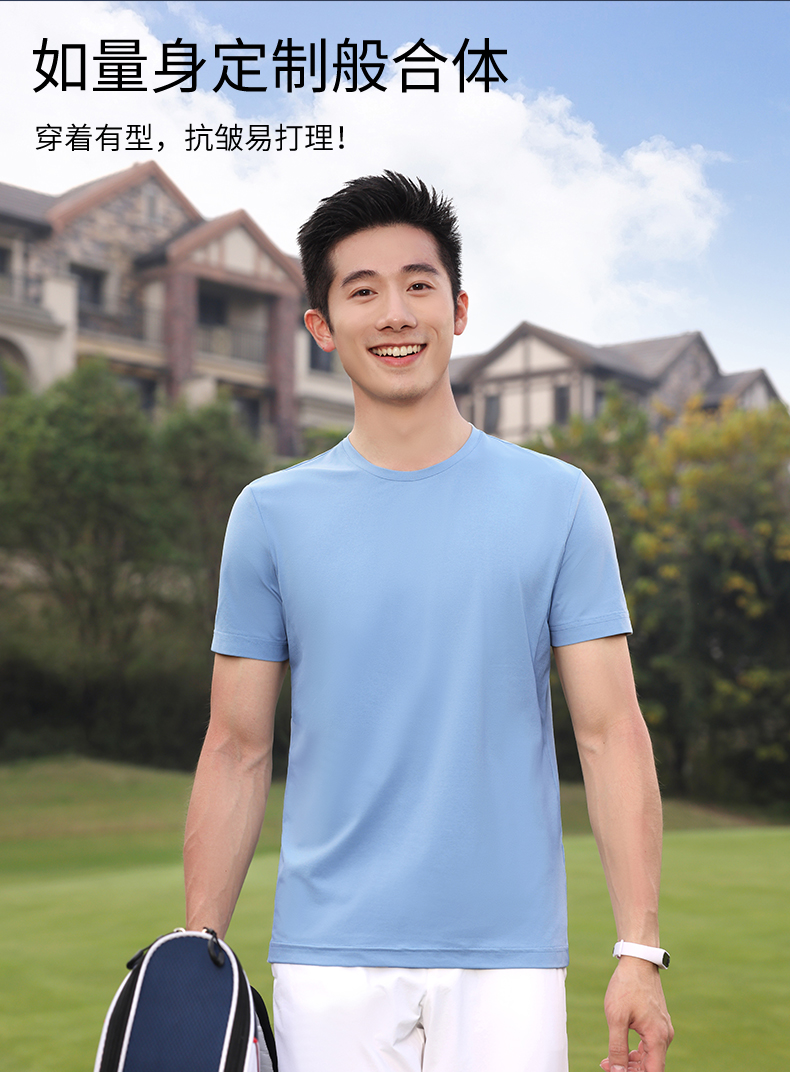 130g light cloud fiber high elastic skin-friendly short-sleeved round neck T-shirt GJ11-81011