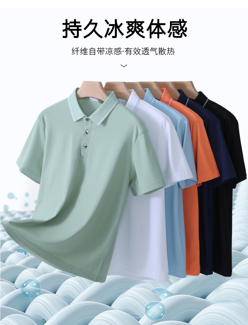 200g nylon two-level collar lapel short-sleeved POLO shirt D24-9921