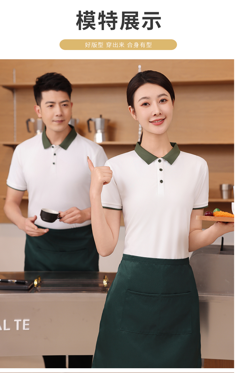 210g high density color matching collar moisture absorbing ice ion short sleeve lapel polo shirt L04-P143