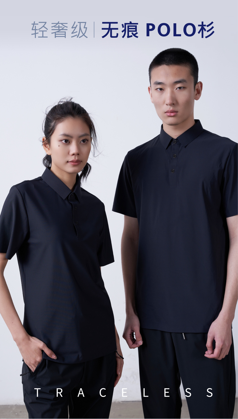 200g seamless technology short-sleeved lapel polo shirt GJ36-F201