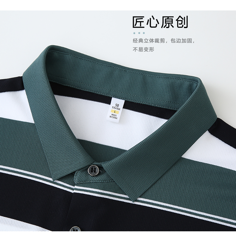 Comfortable and breathable black and white striped brocade and spandex yarn-dyed striped short-sleeved lapel polo shirt GJ61-W2822012