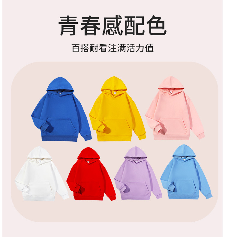 Winter Ao Li Velvet Solid Color Children Hooded Loose Plus Velvet Sweater BC10 - Children Ao Li Velvet Hoodies