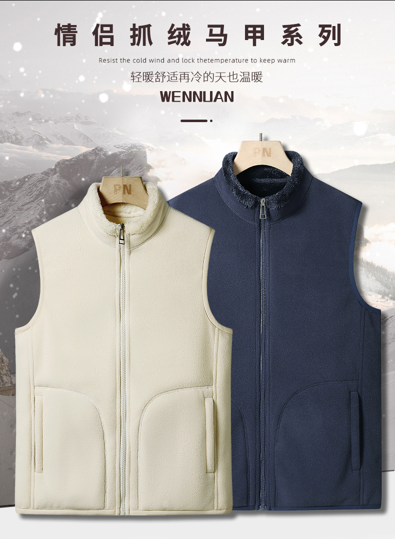 Couple polar fleece solid color vest men KN1-2306