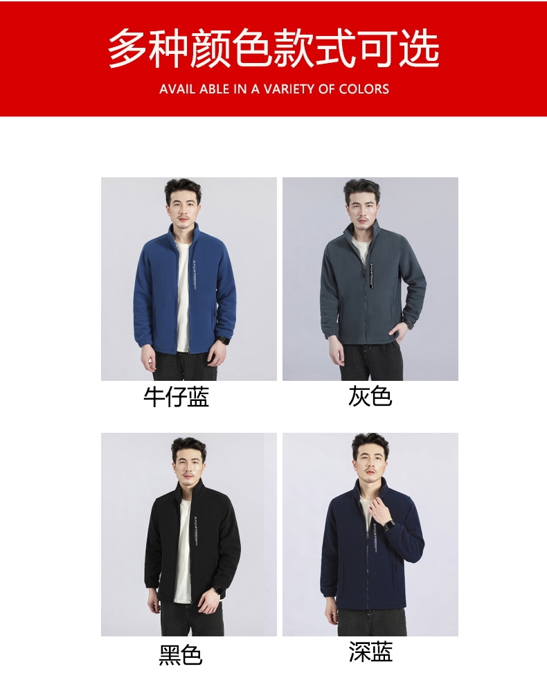 Thickened fleece lining for warmth, men KN1-9188