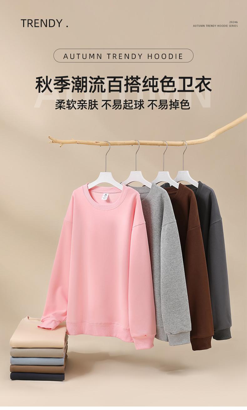 300g composite cotton flat bottom pattern round neck sweatshirt G21-X-X576 (592)