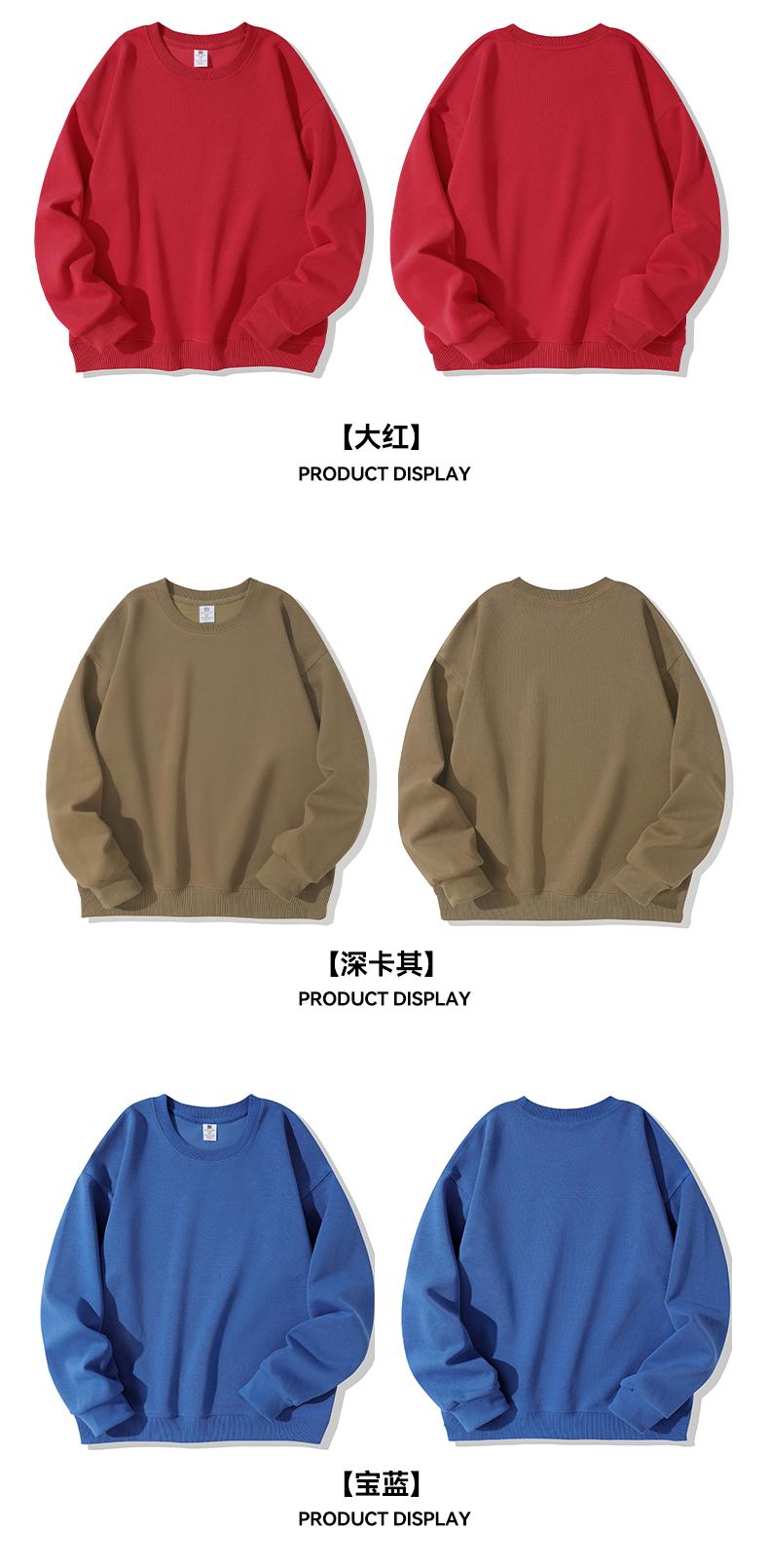 300g composite cotton flat bottom pattern round neck sweatshirt G21-X-X576 (592)