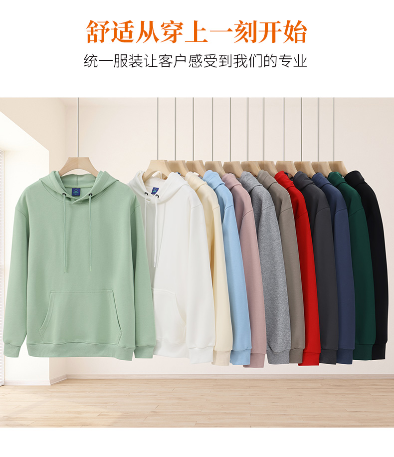 420g winter plus long-staple cotton all-match hooded sweatshirt HW01-9802