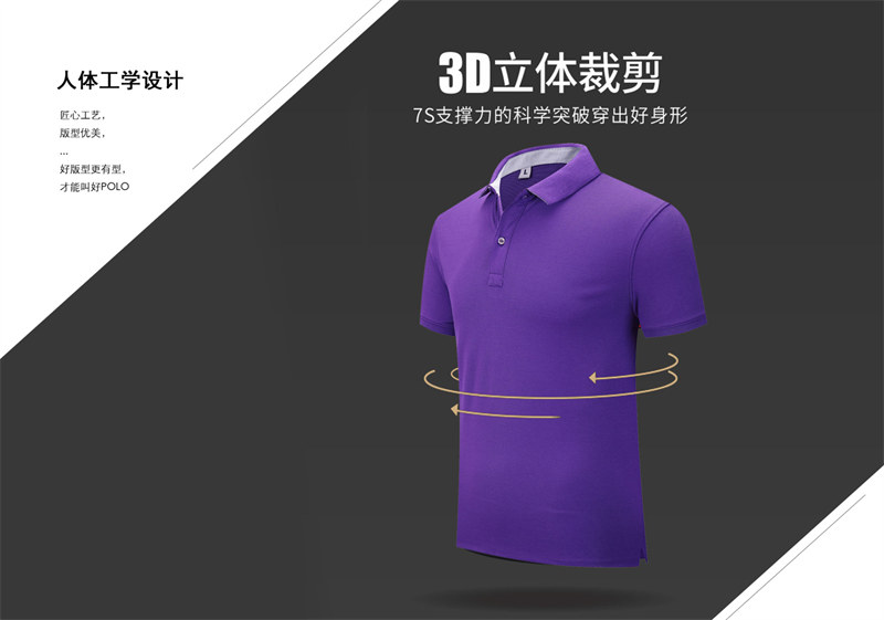 220g 40 count double mercerized pearl double color collar POLO shirt men C02-KP6636