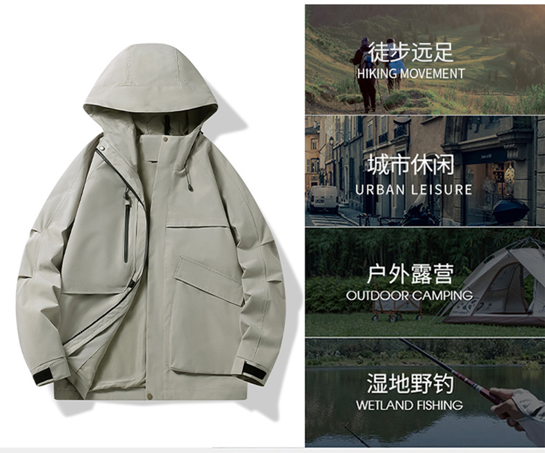 Leisure outdoor windproof and rainproof single-layer jacket KB1-24558