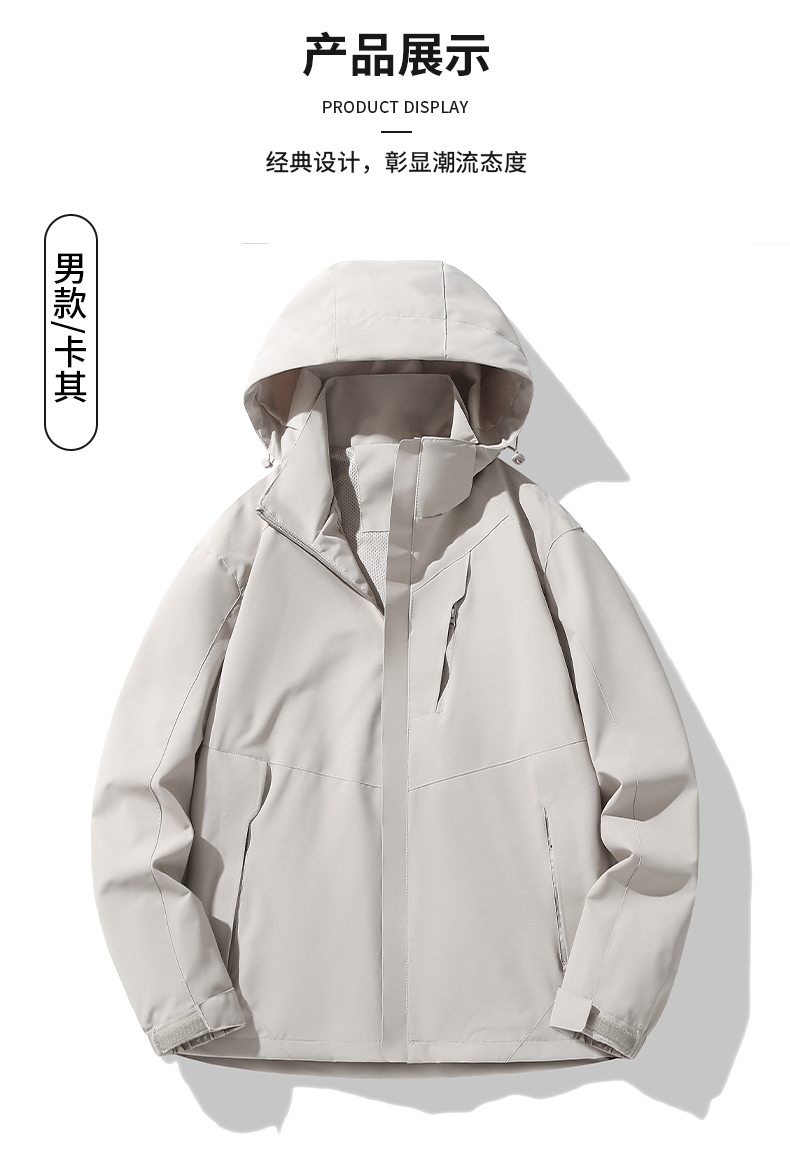 Outdoor leisure single layer jacket KB1-96519