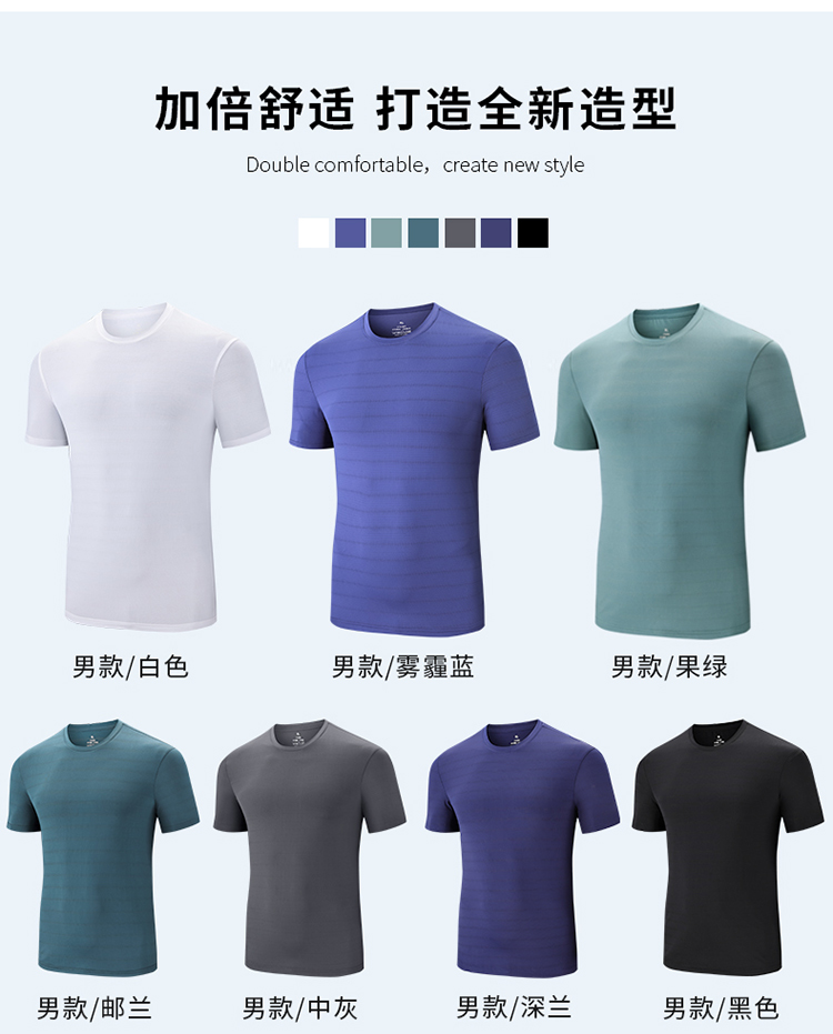 Couple breathable ice silk casual round neck quick-drying short-sleeved T-shirt female KB1-2206