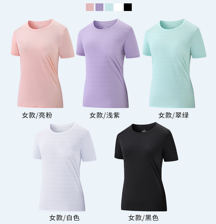 Couple breathable ice silk casual round neck quick-drying short-sleeved T-shirt female KB1-2206