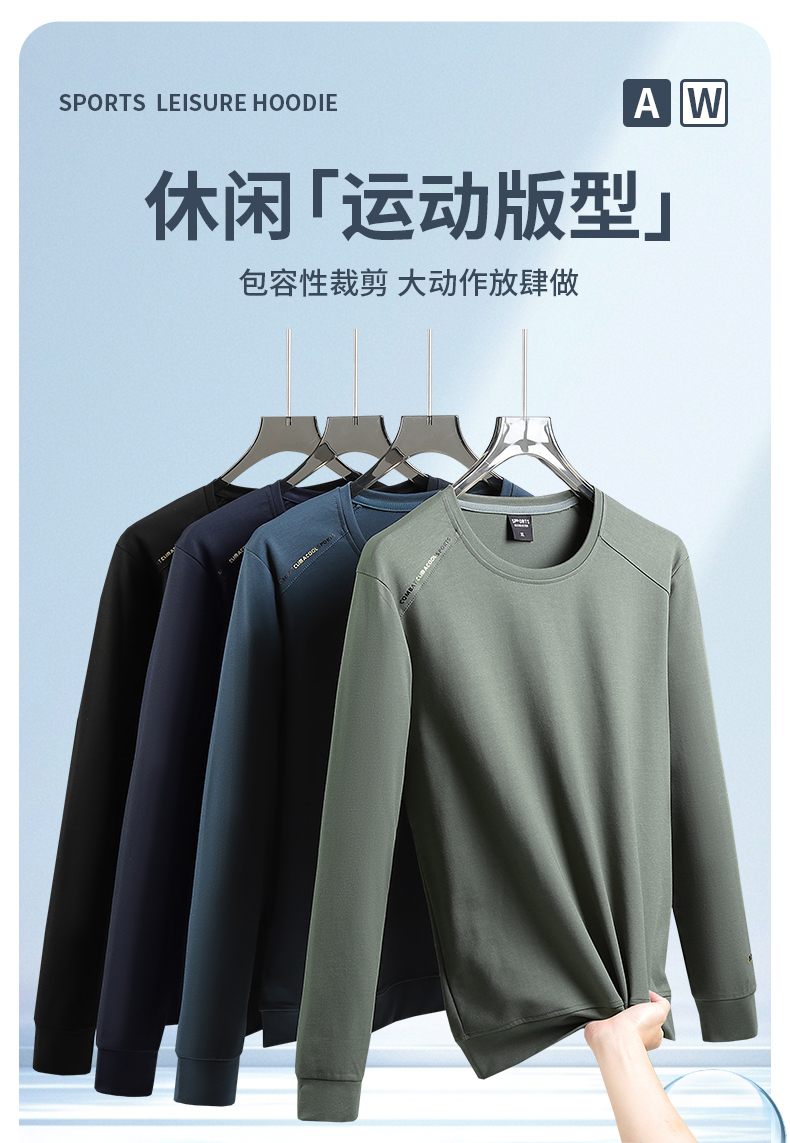 350g fashion casual sports round neck sweatshirt KD1-17177