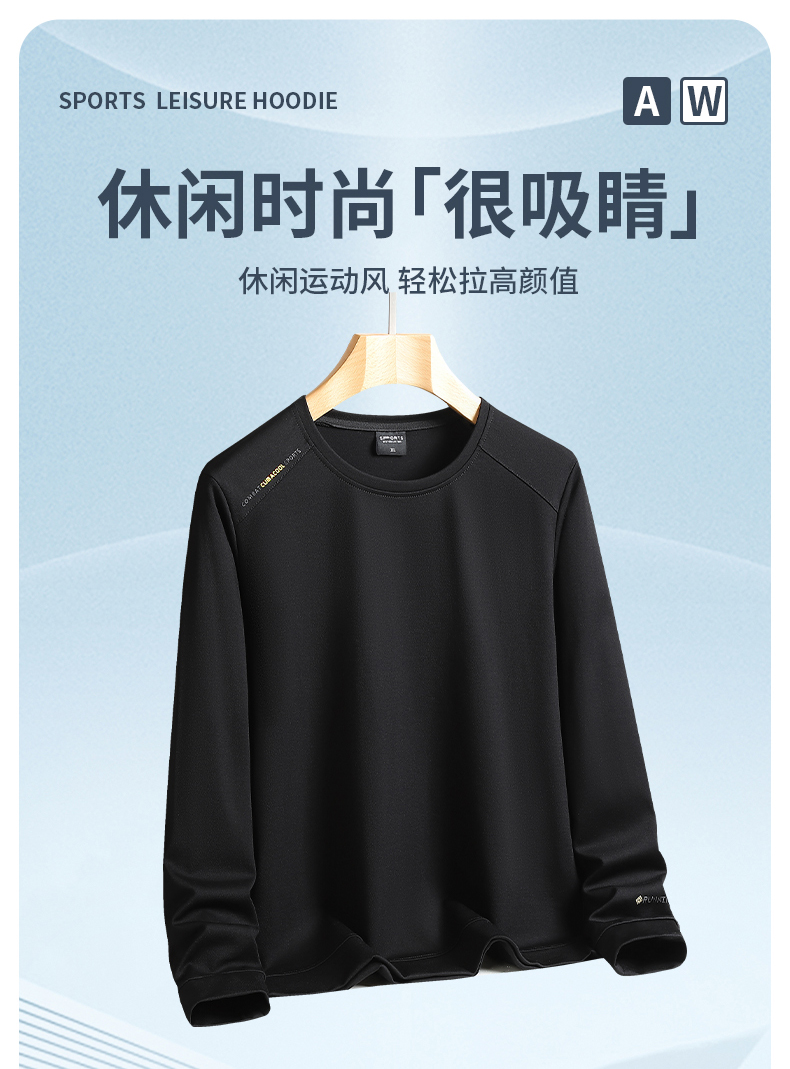 350g fashion casual sports round neck sweatshirt KD1-17177