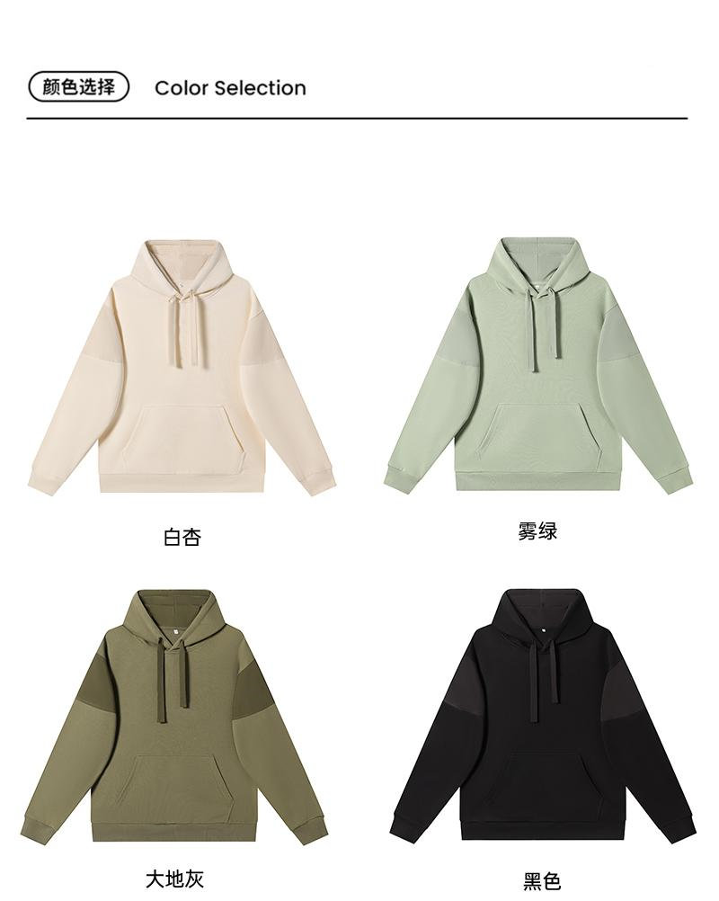 380g high quality personalized trendy color contrast stitching hooded sweatshirt G21-U-XC95