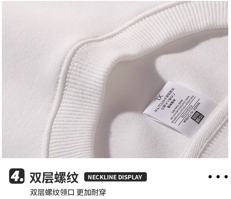 320g imitation Chinese cotton solid color casual ribbed cuffs round neck sweatshirt BC9-2024-010