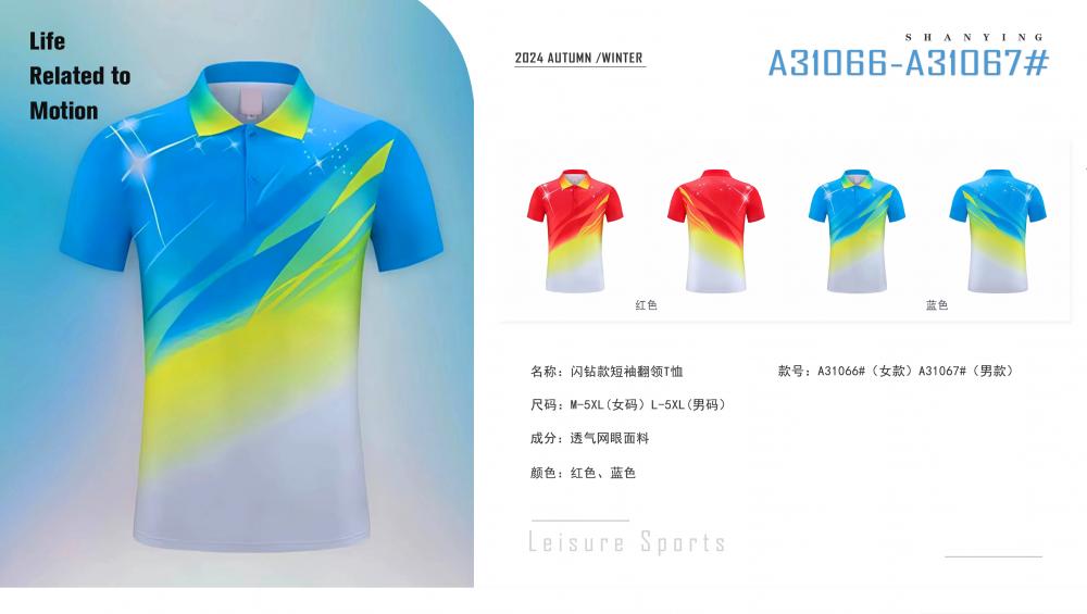 A31066#A31067# Quick-drying breathable style Diamond style short-sleeved T-shirt short-sleeved lapel