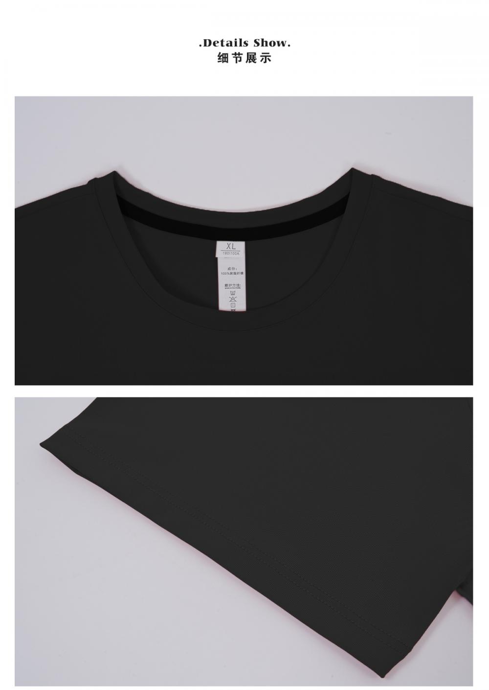 16825# Sports casual T-shirt short sleeve round neck