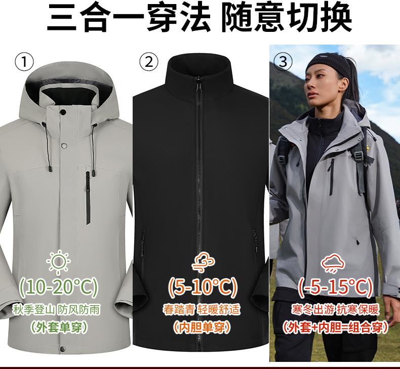 K-2402E (solid color three-in-one) anti-static ultra-soft liner jacket