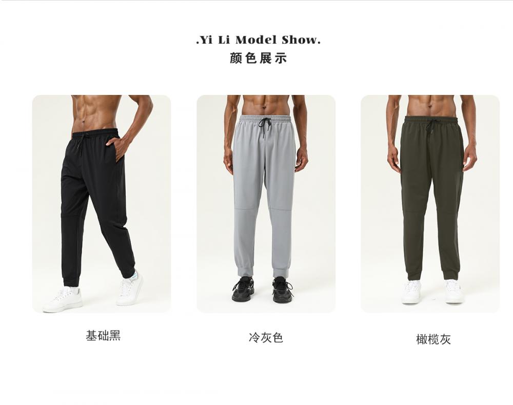 B45# Sports trousers pants