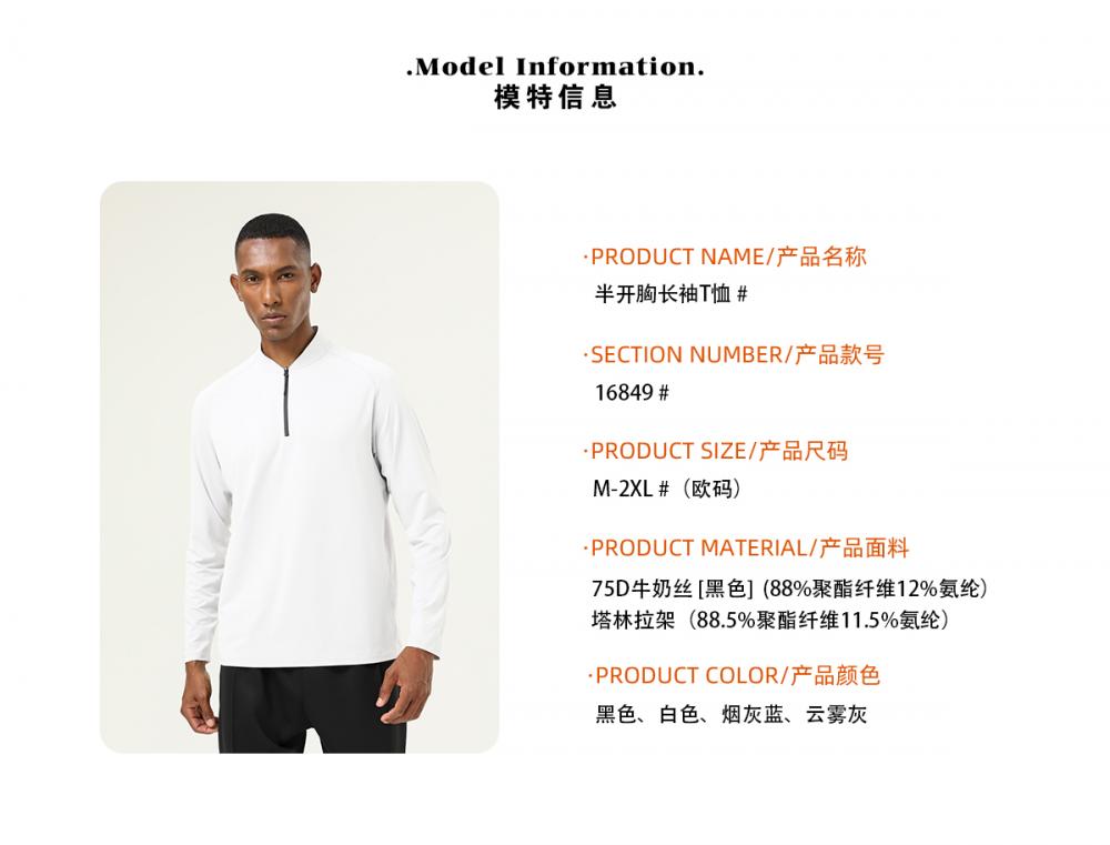 16849# Half-open chest long-sleeved T-shirt