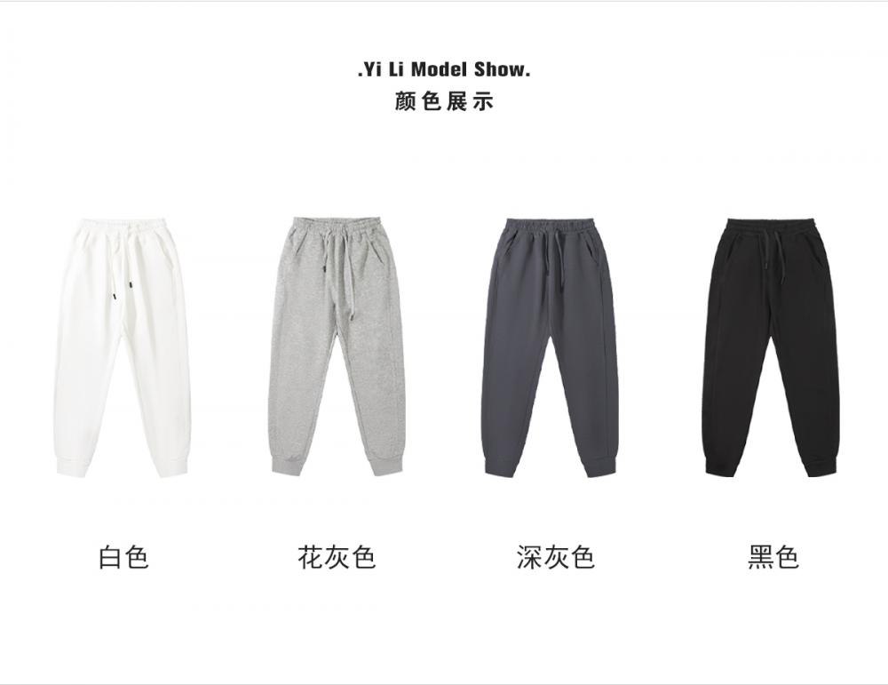 E17#320g pure cotton double-sided drawstring sweatpants pants trousers