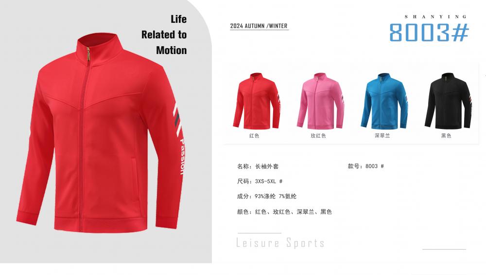 8003 #Long-sleeved jacket Sportswear